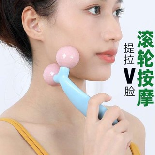 微針滾輪 按摩滾輪 手動滾輪式瘦臉神器V臉儀3D面部提拉緊緻家用小型臉部按摩器