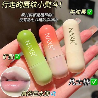 凡士林潤唇膏女補水保濕滋潤去死皮淡化唇紋口紅打底學生[ljs]