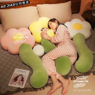 🔥臺灣出貨🔥太陽花抱枕 創意花朵抱枕 長條抱枕 孕婦抱枕 女生睡覺夾腿枕頭 沙發網紅床上靠墊 側睡枕 靠枕 QG3H