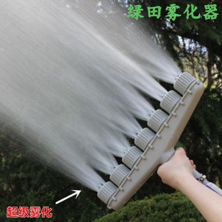 噴霧器配件 農用澆水神器 可調大流量多頭水泵霧化噴頭育苗澆菜塑膠灑水噴頭