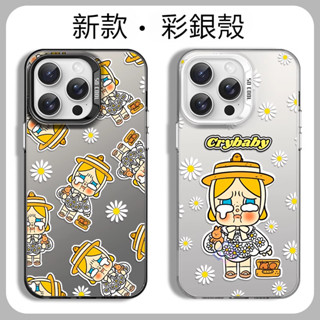 ins哭娃Crybaby雛菊11防摔iPhone16pro/16E手機殼15pro創意12pro保護殼14硬殼大孔13p