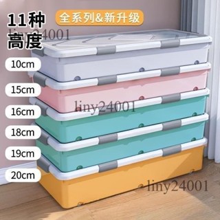 「森活良品」免運😊床底收納 收納箱 床底收納箱特大號家用裝衣服被子儲物箱床下整理箱子扁平宿捨神器 卡扣收納箱 衣物收納