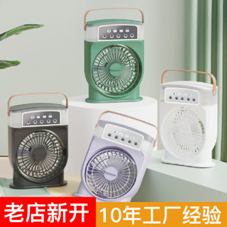 新款小蠻腰五孔噴霧風扇加溼製冷噴霧扇小空調迷你電風扇