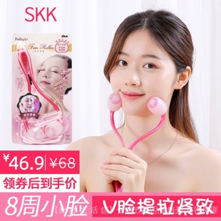 ✨可開發票#SKK物理瘦臉神器滾輪式手動麵部v臉儀臉部按摩器瘦雙下巴提拉緊緻