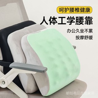 新品限時特惠 【95%好評率】護腰靠墊腰墊辦公室記憶棉椅子靠枕護脊椎墊孕婦腰墊久坐神器