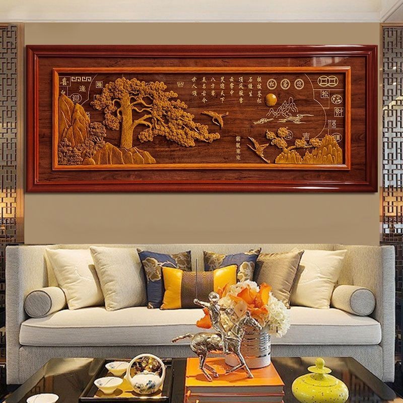 墻飾掛件裝飾新中式客廳裝飾畫電視沙發背景牆壁畫辦公室立體實木浮雕玉雕掛畫