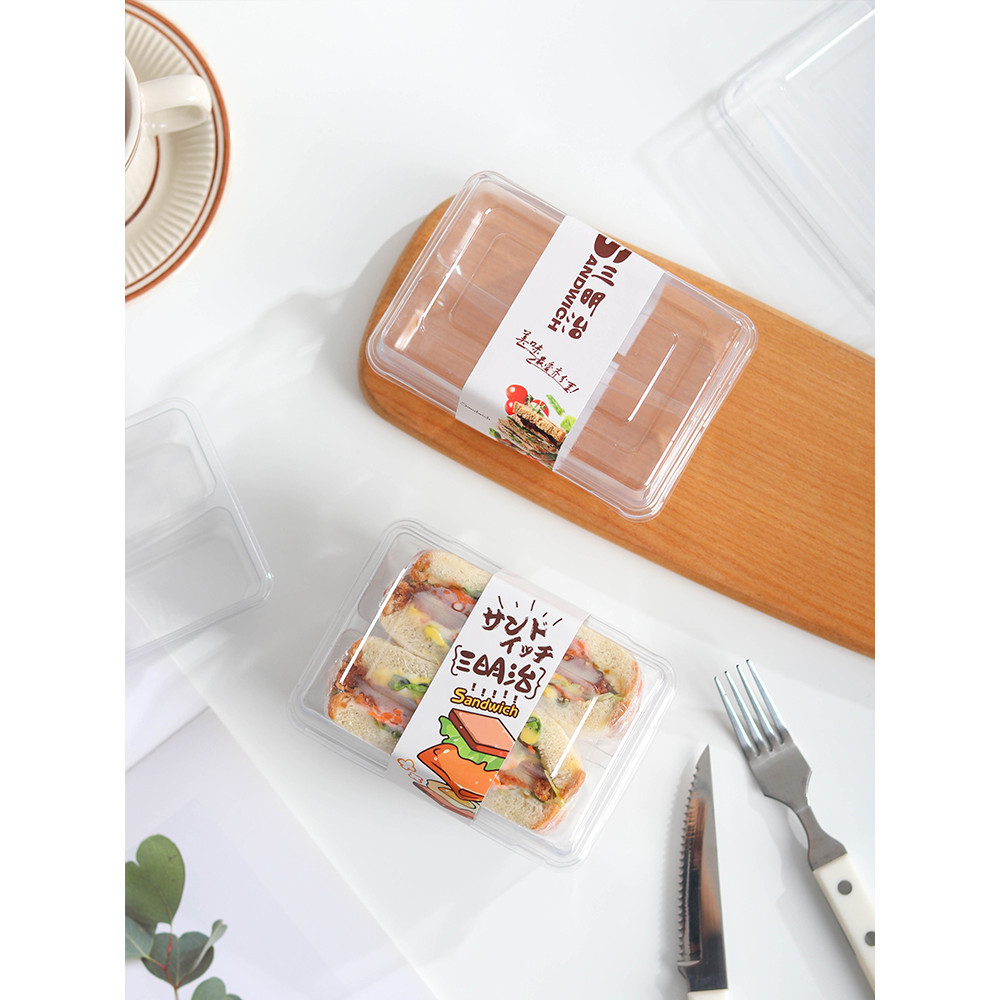 現貨【三明治包裝】三明治包裝盒 雙拼隔層一次性 透明 麵包吐司蛋糕卷天地蓋打包 包裝盒