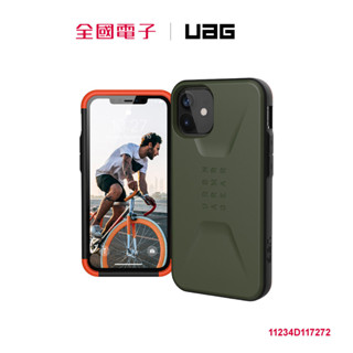 UAG iP12 mini 耐衝擊簡約保護殼-綠 11234D117272 【全國電子】