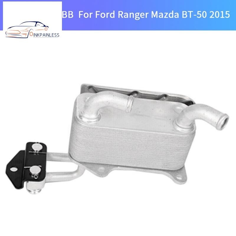 汽車變速箱油冷卻器更換零件 AB39-7A095-BB 適用於福特 Ranger Mazda BT-50 2015 17