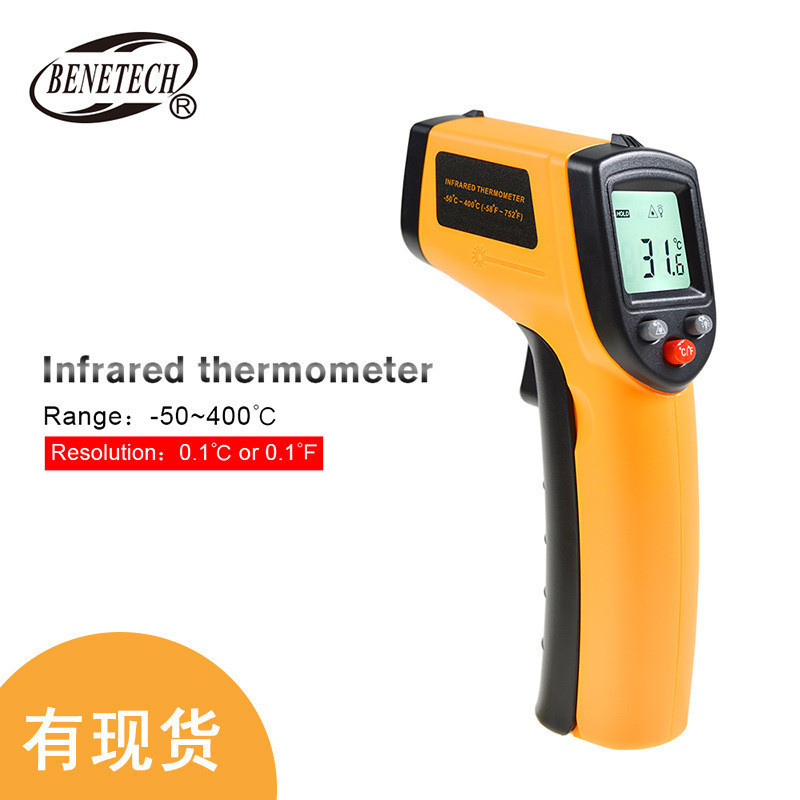 GM320紅外線測溫儀工業測溫槍溫度計Infrared Temperature