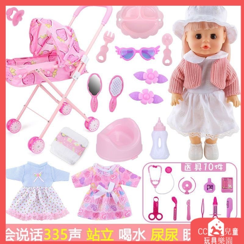 現貨♘♘洋娃娃 兒童仿真寶寶手推車玩具 廚房扮家家酒玩具 嬰兒寶寶3-8歲玩具 小女孩過家家生日禮物