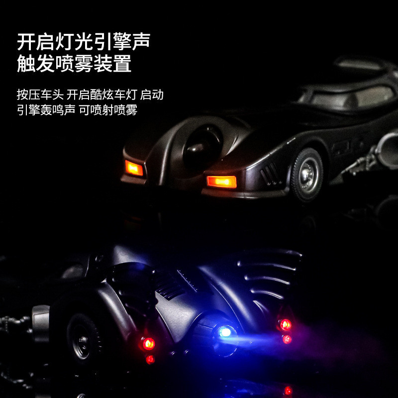 合金模型車 1:18 模型車 蝙蝠俠戰車 蝙蝠車 聲光迴力車 老爺車模型 模型車 擺件 1/24模型車 儿童玩具車