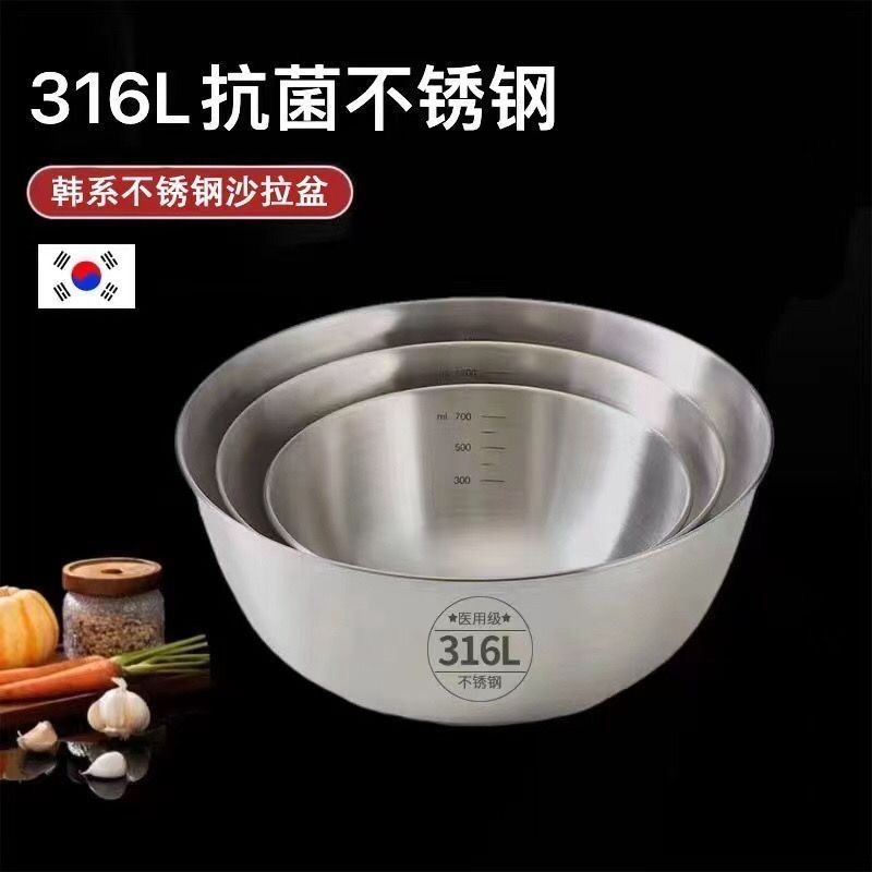 家用沙拉盆 烘焙專用 316L不鏽鋼碗 加厚不鏽鋼盆 和麵盆