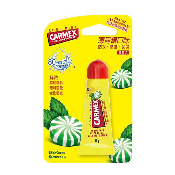 CARMEX 小蜜媞修護唇膏 薄荷糖口味10g