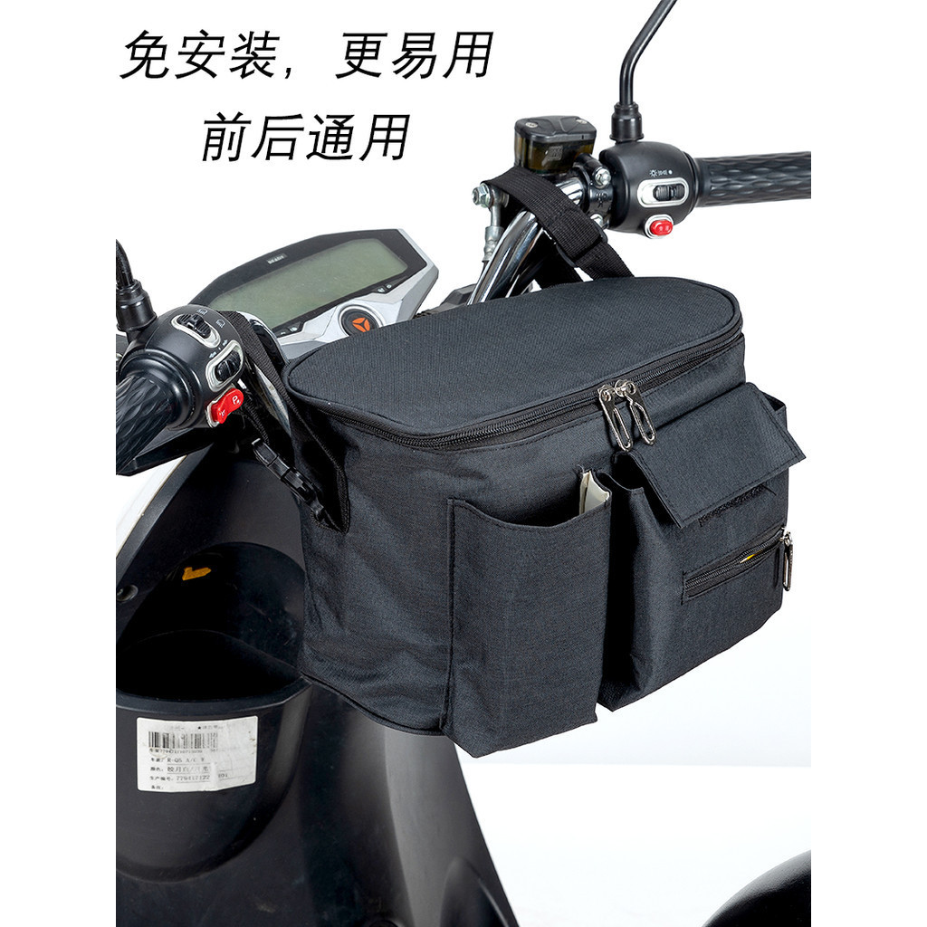 電動腳踏車騎行掛包雨衣收納袋前置物機車掛兜電瓶車頭加大車筐