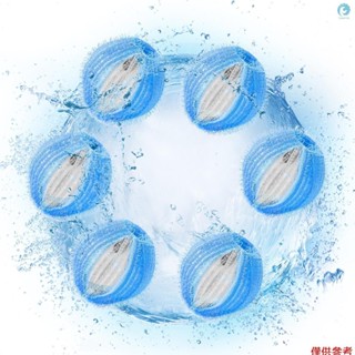 6 件裝接發球防纏繞洗衣棉絨卸妝球可重複使用棉絨去除球用於洗衣機