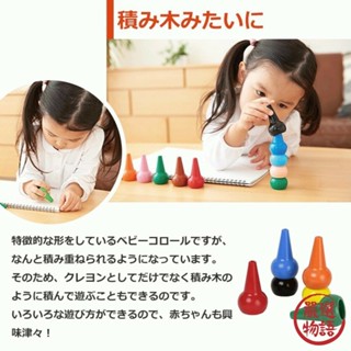 日本製無毒蠟筆 美國無毒認證 AOZORA 居家防疫 幼稚園 安全 6色蠟筆 日本 日本直送 (SF-014051-1)