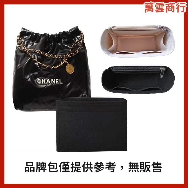 熱銷🔥 適用於Chanel香奈兒22bag手袋 內膽包中包22s購物袋 內襯包撐收納整理  包中袋 分隔袋
