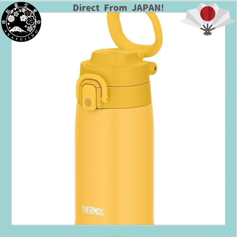 膳魔师，保温瓶，真空隔热移动杯，带携带环，400毫升，黄色，JOS-400 Y