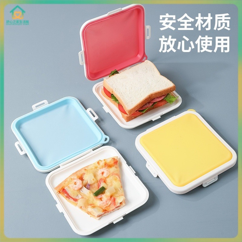 三明治麵包保鮮收納盒上班族學生矽膠便攜式外帶便當盒可加熱密封