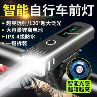 自行車燈 防水自行車燈 腳踏車燈 公路車燈 腳踏車配件 自行車前燈夜騎照明強光手電筒USB充電防雨超亮學生山地車戶外