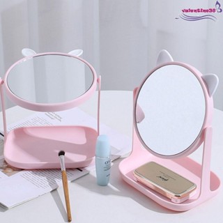 VALENTINE桌面化妝鏡,帶底座高清晰度貓耳化妝鏡,多功能單面360度旋轉美容鏡穿衣鏡宿舍