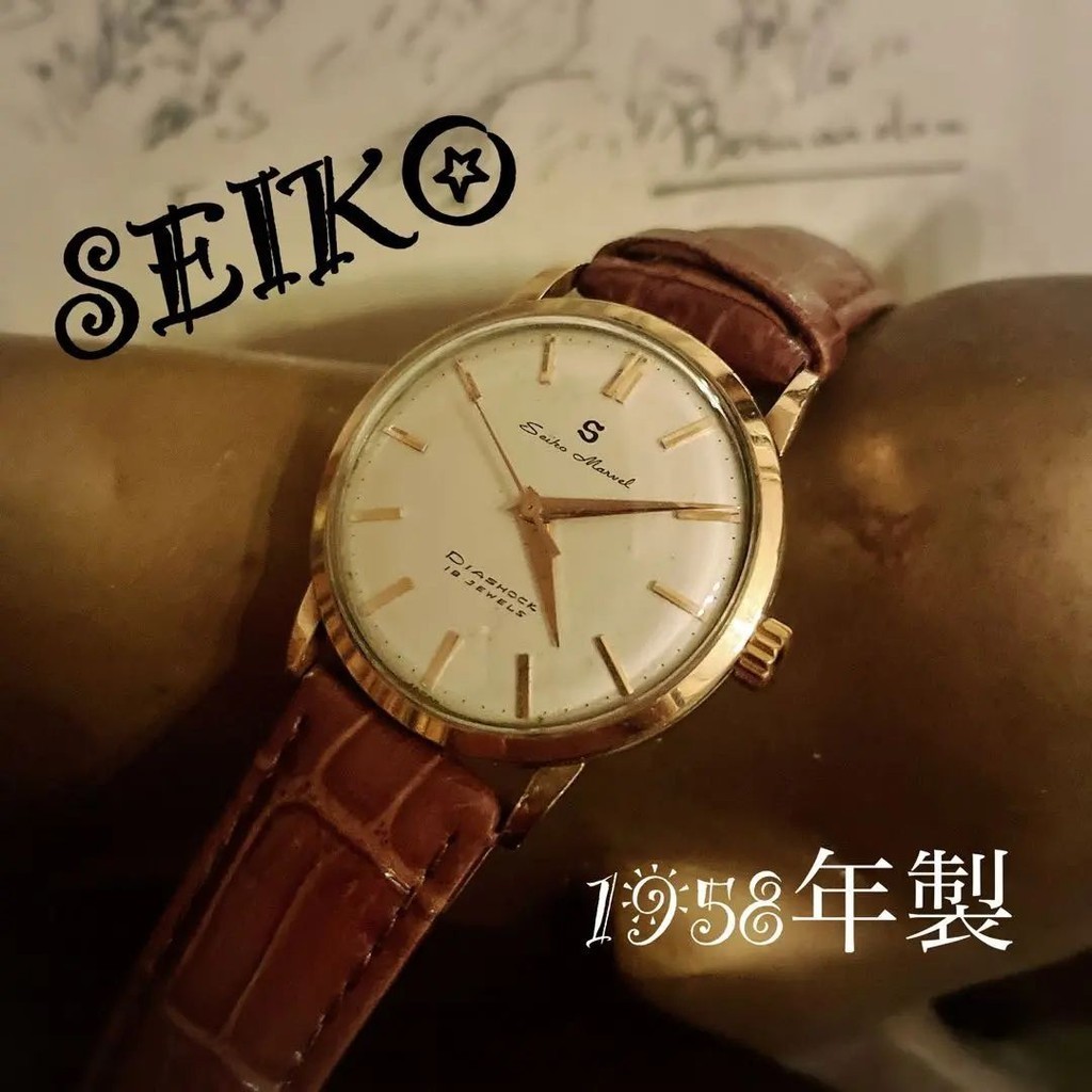 SEIKO 精工 手錶 限定 mercari 日本直送 二手