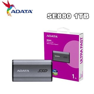 ADATA威剛 SSD SE880 1TB 外接式固態硬碟SSD(鈦灰)