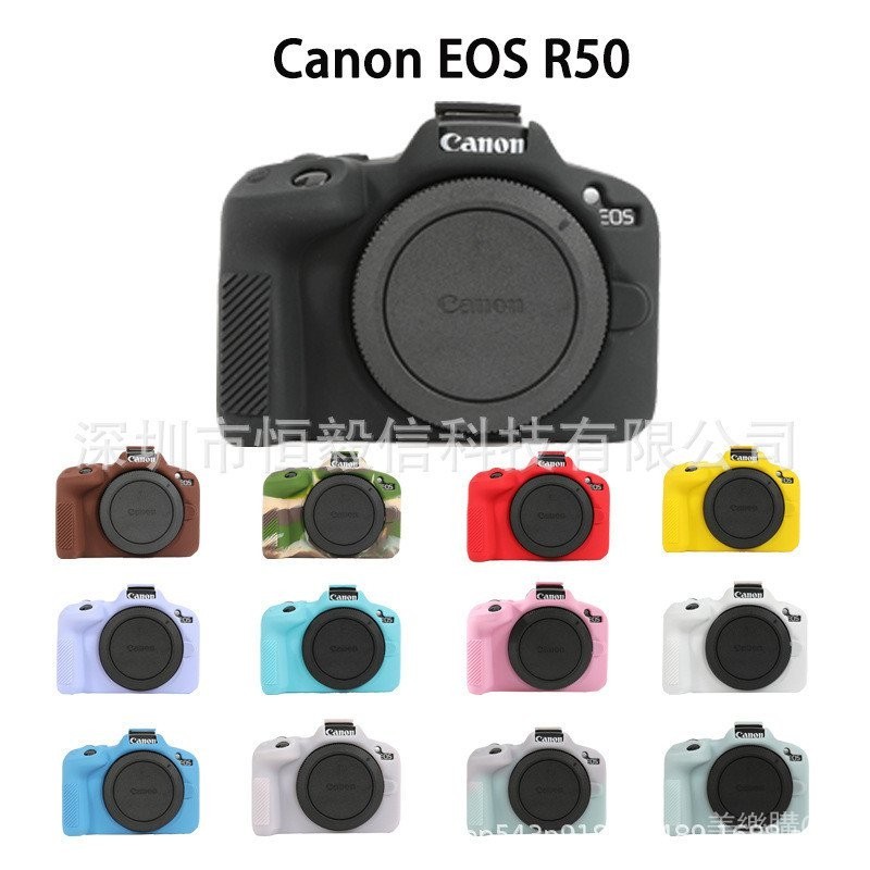適用佳能EOS R50微單相機包 r50矽膠套保護套軟殼包 相機攝影包