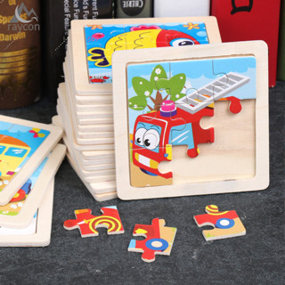 清倉促銷! 木製拼圖玩具 0-3 歲幼兒 9 件卡通動物拼圖兒童早期