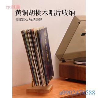 附發票~ 唱片架 胡桃木黑膠唱片收納架 12寸展示架復古黃銅實木陳列支架 LP存放