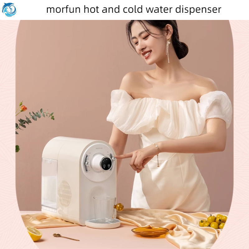 優品morfun mofan 飲水機 morfun/Mofun 智能即熱式速冷飲水機 3.2L 家庭辦公室桌面高顏值老式