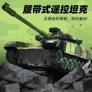 🌈遙控坦克可開炮履帶式大號裝甲車模擬軍事模型兒童玩具可充電