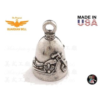 《美式工廠》美國 Guardian Bell 傳奇守護鈴 CHOPPER