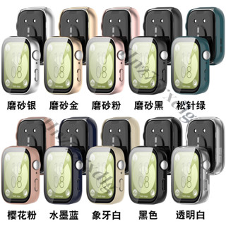 全包保護套 華為 Watch Fit3 全包覆 保護殼 磨砂 殼膜一體 全覆蓋熒幕貼 PC+鋼化玻璃 矽膠錶帶 運動錶帶
