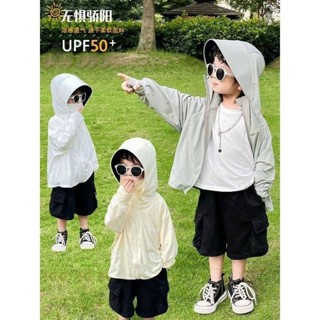 🍑Smile Kids🍑兒童防曬衣 臺灣出貨 兒童防曬衣男童女童防紫外線UPF50+寶寶冰絲透氣防曬服空調衫外套