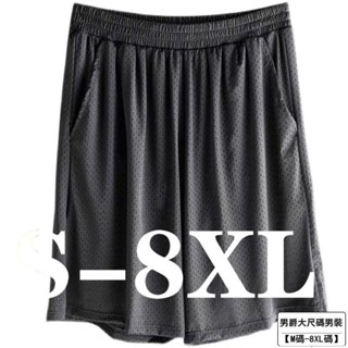8XL 短褲 休閒褲 大尺碼 運動褲 大尺碼男短褲 冰絲短褲男夏季潮胖子加肥加大休閑網眼中褲子速幹運動五分褲寬松 大碼短