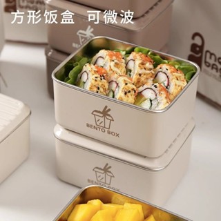 🚀臺灣出貨🚀 便當盒 不鏽鋼餐盒 保溫飯盒 學生上班族飯盒 316不鏽鋼飯盒食品級可微波爐加熱帶蓋密封防漏水野餐上班便當