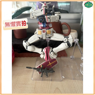 新品 高高元組超越 全球 基地 限定RX-78-2 HG1:144高達 模型 拼裝 玩具 拆裝 玩具 生日禮物