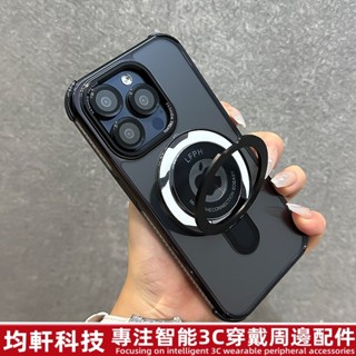 360°旋轉支架 磁吸無線充電 防摔手機殼 用 蘋果 iPhone 16 15 14 13 12 Pro Max 保護殼