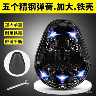 電動車坐墊車座鞍電瓶車鞍座電動自行車坐鞍座墊加大加厚防水通用爆款 新款 2024新款 臺灣出貨