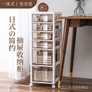 抽屜式收納櫃 收納架 置物櫃 儲物櫃 置物架 層架 櫃子 抽屜式收納櫃多層檔案文具置物櫃辦公室用品桌底下可移動儲物櫃子