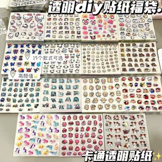 🌟特價🌟免運【2萬人收藏】兒童指甲公主卡通寶寶美甲玩具貼花可愛小孩防水小兔子小花貼紙