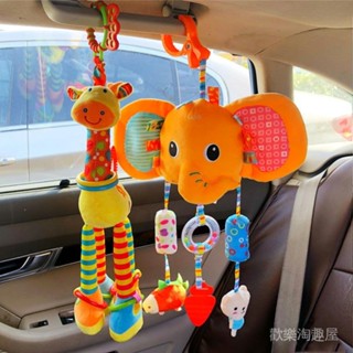 歡樂淘趣屋嬰兒玩具推車掛件0-1嵗寶寶安全座椅搖鈴床頭風鈴玩偶毛絨公仔