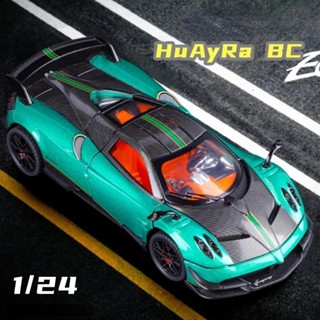 1:24帕加尼huayra BC合金運動模型壓鑄金屬賽車模型模擬聲光收藏兒童玩具禮物C390