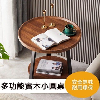 北歐風輕奢小圓桌 簡約小茶几 家用客廳沙發桌 圓形小邊桌 迷你茶几 迷你桌 邊桌 邊幾 北歐風輕奢小圓桌945888