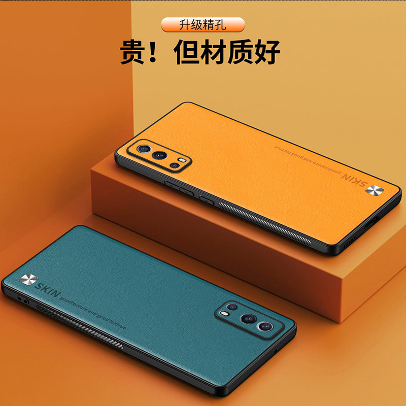 日本耐磨素面防摔殼 IQOO Z3手機殼純色素皮時尚適用 vivo 手機套貼皮皮紋防摔商務保護殼