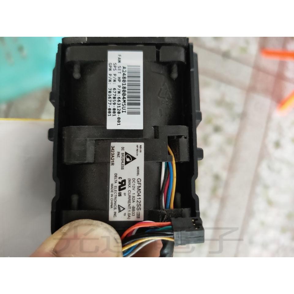 【筆電風扇】適用於HP DL160 G8 風扇 663120-001 677059-001 703677-001