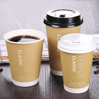 【客製化】【一次性紙杯】加厚仿牛皮 一次性奶茶紙杯 豆漿咖啡杯 冷熱飲料杯子 可商用訂製帶蓋