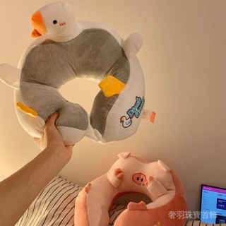 可開發票🎇可愛卡通u型枕護頸椎記憶棉專用脖枕脖子靠枕辦公室午睡枕頭u形枕#奢羽